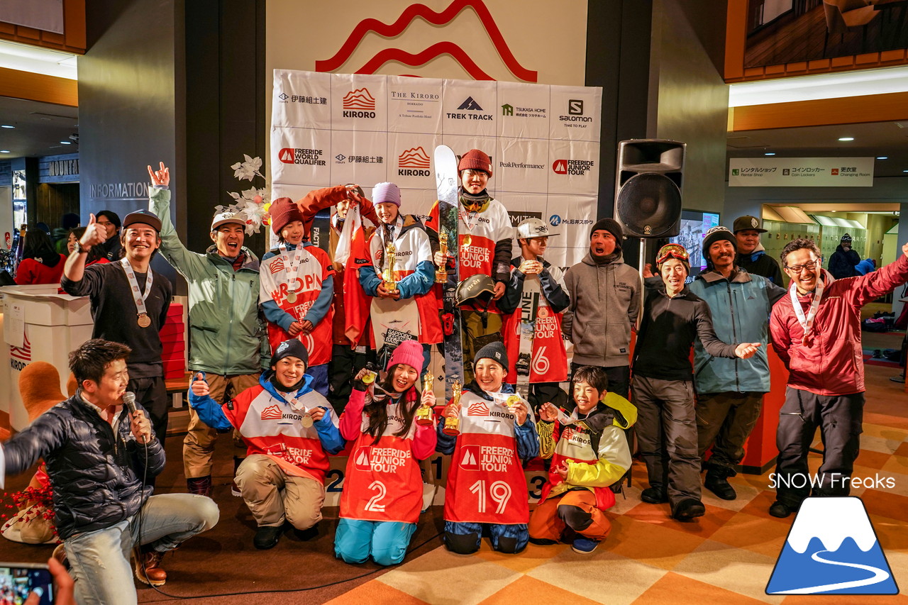 Freeride Kiroro Juniors 1* 2019 - ジュニアライダーたちが大人顔負けの滑りを披露!!